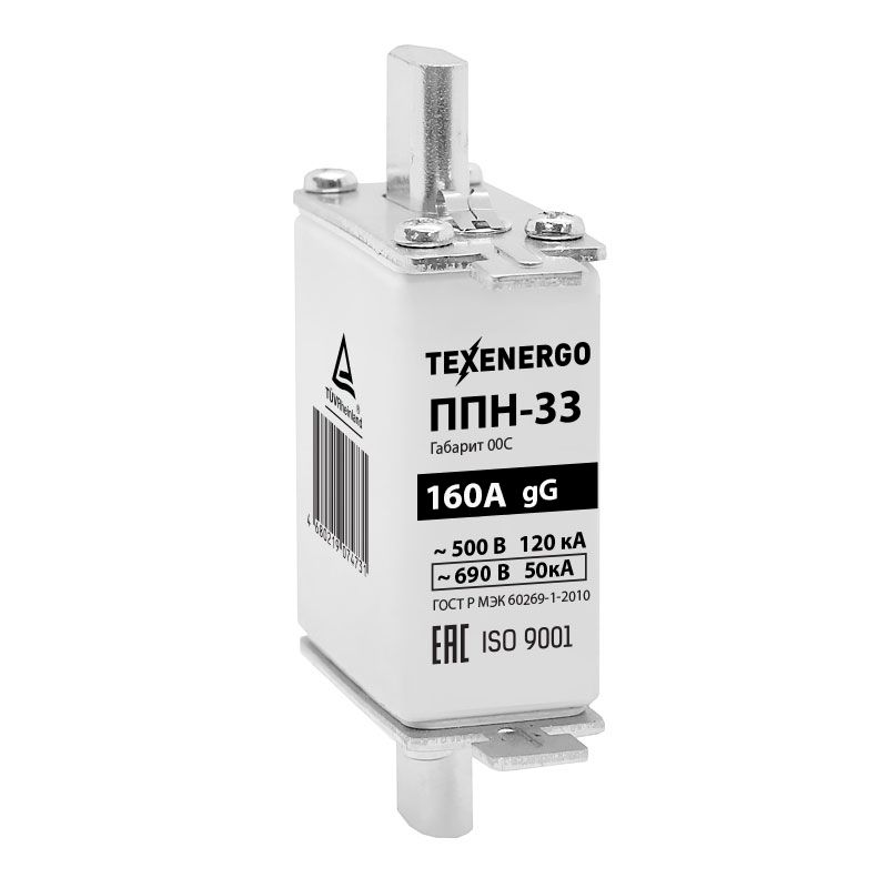Плавкая вставка ППН 33 160А габарит 00С Плавкая вставка ППН 33 160А габарит 00С