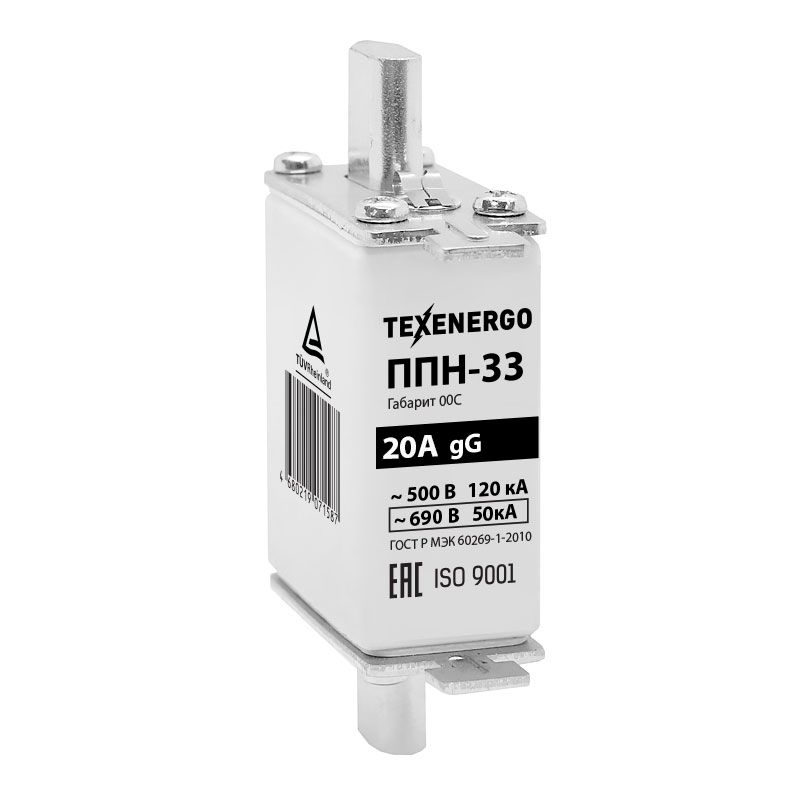 Плавкая вставка ППН 33 20А габарит 00С Плавкая вставка ППН 33 20А габарит 00С