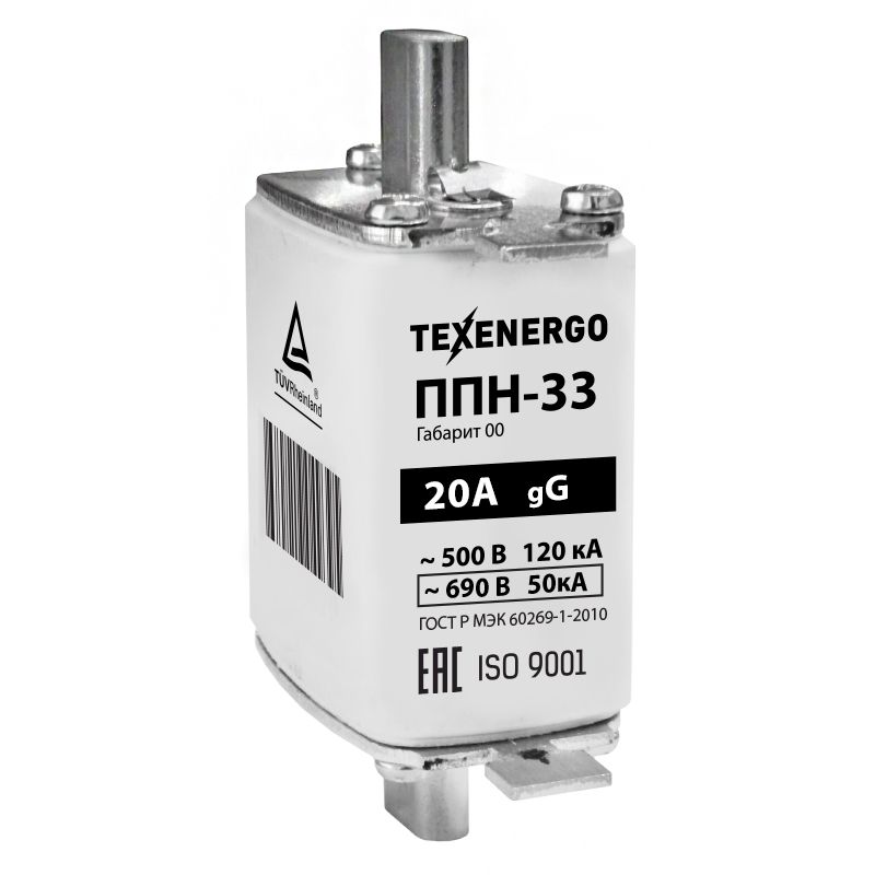 Плавкая вставка ППН33 20А габарит 00 Плавкая вставка ППН33 20А габарит 00