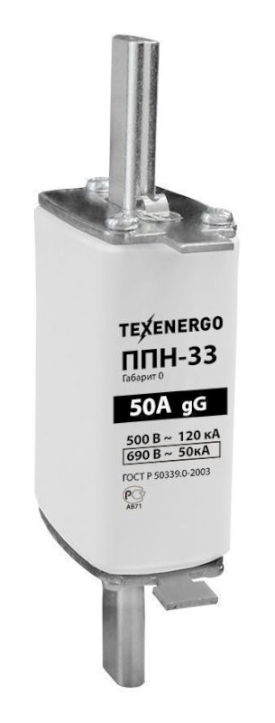 Плавкая вставка ППН33  50А габарит 0