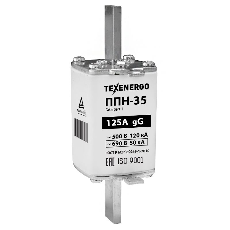Плавкая вставка ППН35 125А габарит 1 Плавкая вставка ППН35 125А габарит 1