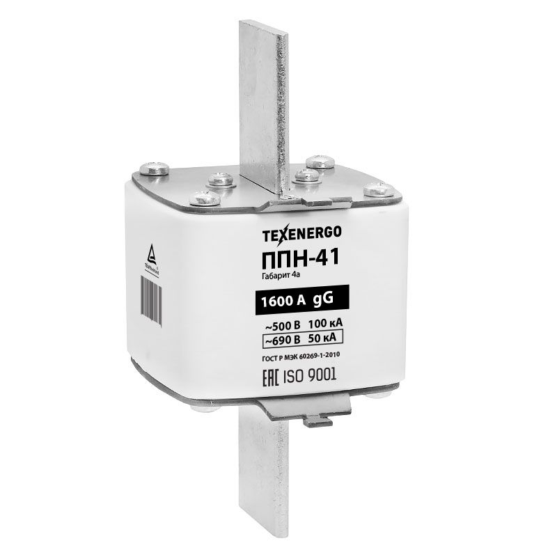 Плавкая вставка ППН41   1600А  Габарит 4А прямые ножи