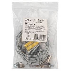 Подвес для шинопровода ЭРА TRM-S20-SW тросовый для накладного магнитного NOVA TRM-S20 Подвес для шинопровода ЭРА TRM-S20-SW тросовый для накладного магнитного NOVA TRM-S20