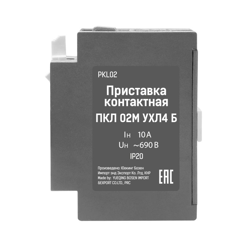 Приставка контактная ПКЛ 02М 04 Б 10А 0НО+2НЗ Теxenergo