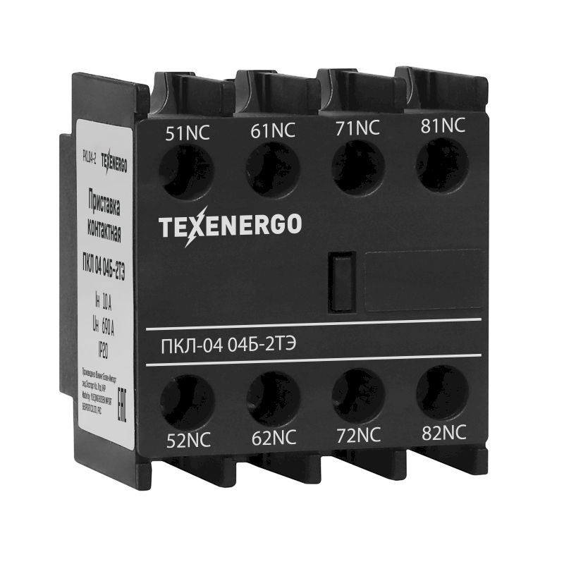 Приставка контактная ПКЛ-04 04Б-2ТЭ 10А 0НО+4НЗ Теxenergo черная Приставка контактная ПКЛ-04 04Б-2ТЭ 10А 0НО+4НЗ Теxenergo черная