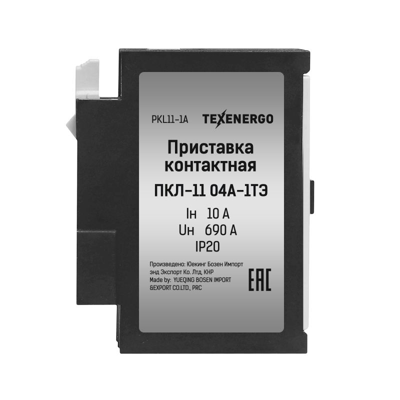 Приставка контактная ПКЛ-11 04А-1ТЭ 10А 1НО+1НЗ Теxenergo белая Приставка контактная ПКЛ-11 04А-1ТЭ 10А 1НО+1НЗ Теxenergo белая