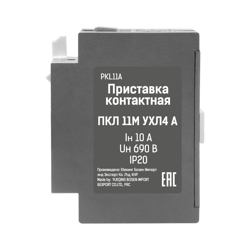 Приставка контактная ПКЛ 11М 04 А 10А 1НО+1НЗ Теxenergo