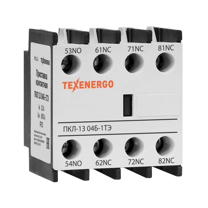 Приставка контактная ПКЛ-13 04Б-1ТЭ 10А 1НО+3НЗ Теxenergo белая Приставка контактная ПКЛ-13 04Б-1ТЭ 10А 1НО+3НЗ Теxenergo белая