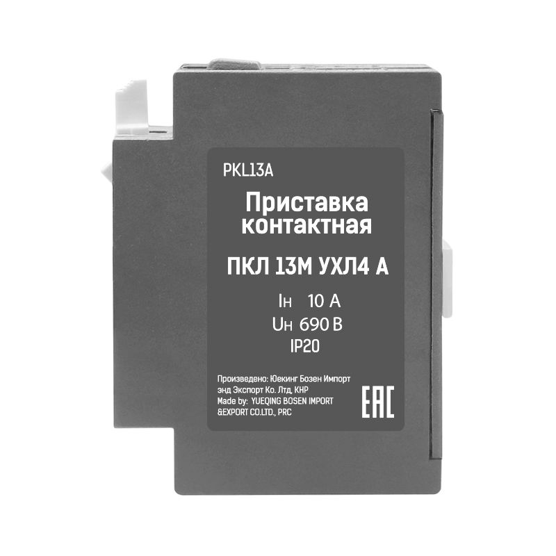 Приставка контактная ПКЛ 13М 04 A 10А 1НО+3НЗ Теxenergo Приставка контактная ПКЛ 13М 04 A 10А 1НО+3НЗ Теxenergo