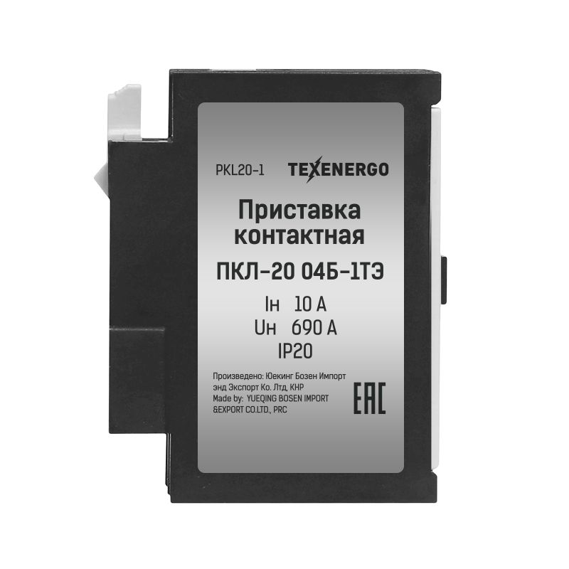 Приставка контактная ПКЛ-20 04Б-1ТЭ 10А 2НО+0НЗ Теxenergo белая