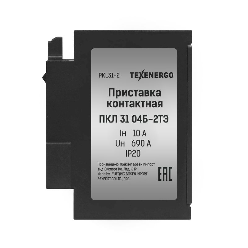 Приставка контактная ПКЛ-31 04Б-2ТЭ 10А 3НО+1НЗ Теxenergo черная