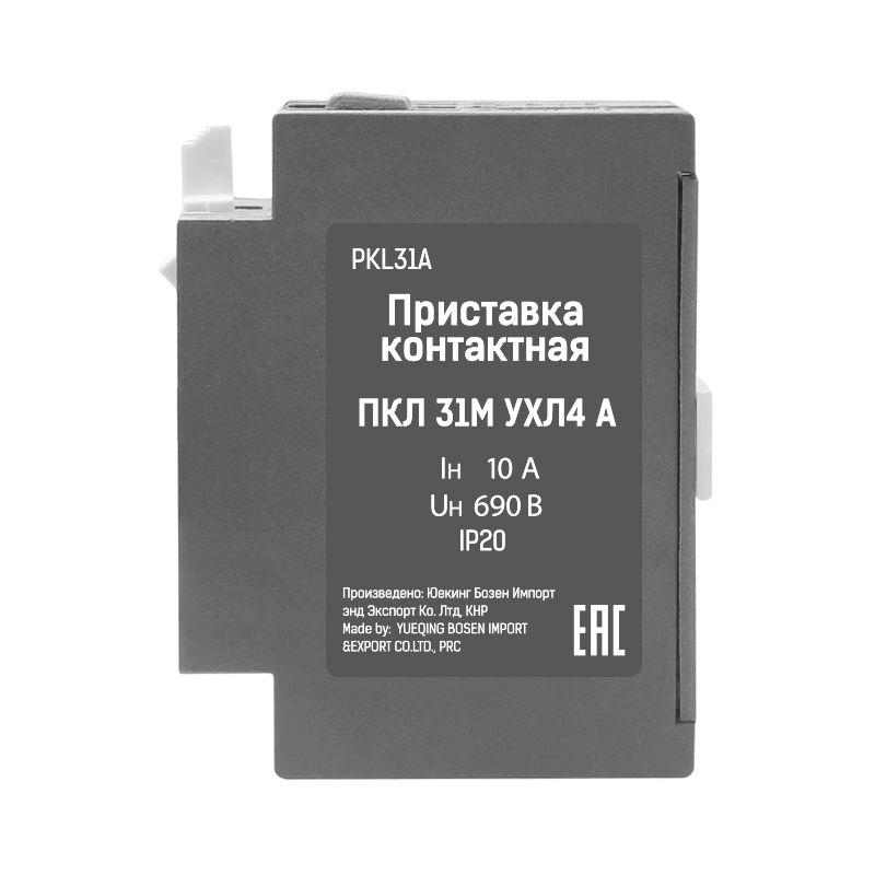 Приставка контактная ПКЛ 31М 04 A 10А 3НО+1НЗ Теxenergo