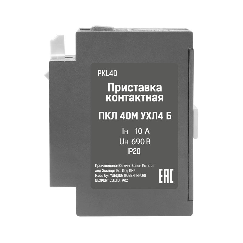 Приставка контактная ПКЛ 40М 04 Б 10А 4НО+0НЗ Теxenergo Приставка контактная ПКЛ 40М 04 Б 10А 4НО+0НЗ Теxenergo