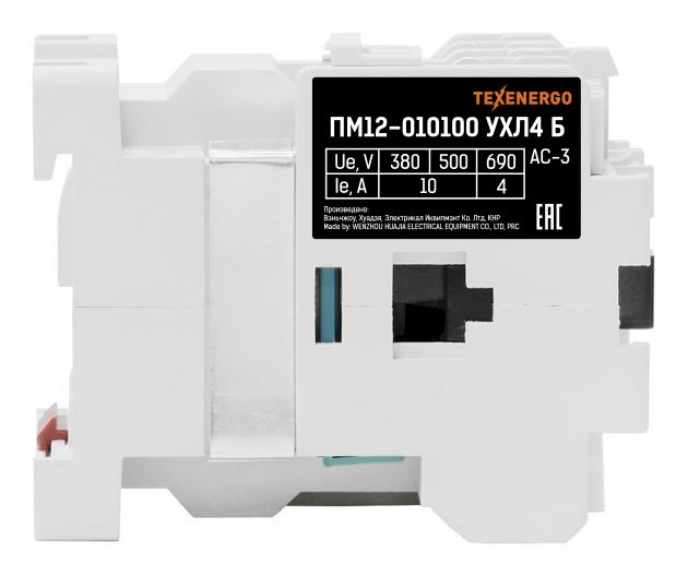 Пускатель магнитный ПМ12-010100    40В  УХЛ4 1з