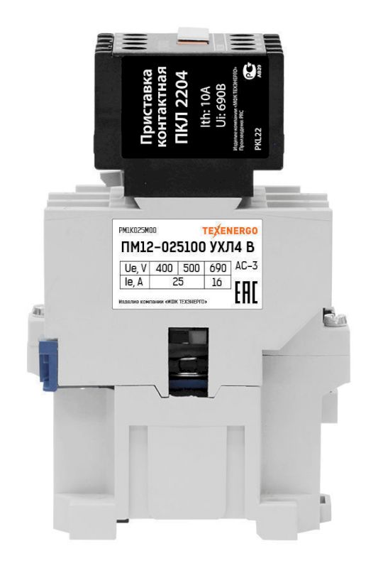Пускатель магнитный ПМ12-025100 220В УХЛ4 3з+2р Пускатель магнитный ПМ12-025100 220В УХЛ4 3з+2р