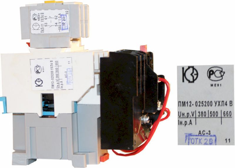 Пускатель магнитный ПМ12-025200 УХЛ4  380В  3з+2р  20А        Класс А  КЗЭ