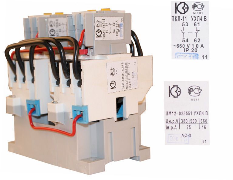 Пускатель магнитный ПМ12-025551 УХЛ4 В   36В  2з+4р  КЗЭ