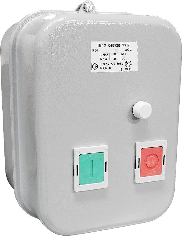 Пускатель магнитный ПМ12-040230 У2  220В 1з   Класс А  КЗЭ