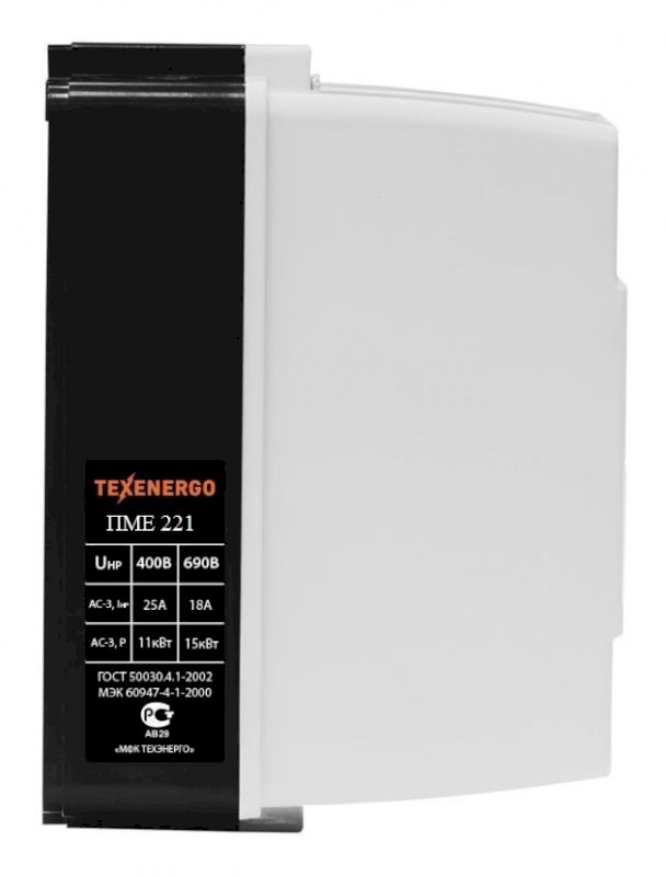 Пускатель магнитный ПМЕ 221   380 В  3з+2р  У3 Класс Б ТЭ  EURO