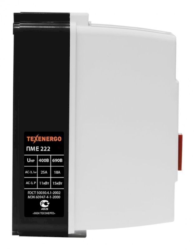 Пускатель магнитный ПМЕ 222  380 В  1з 12,5А  У3 Класс Б ТЭ  EURO