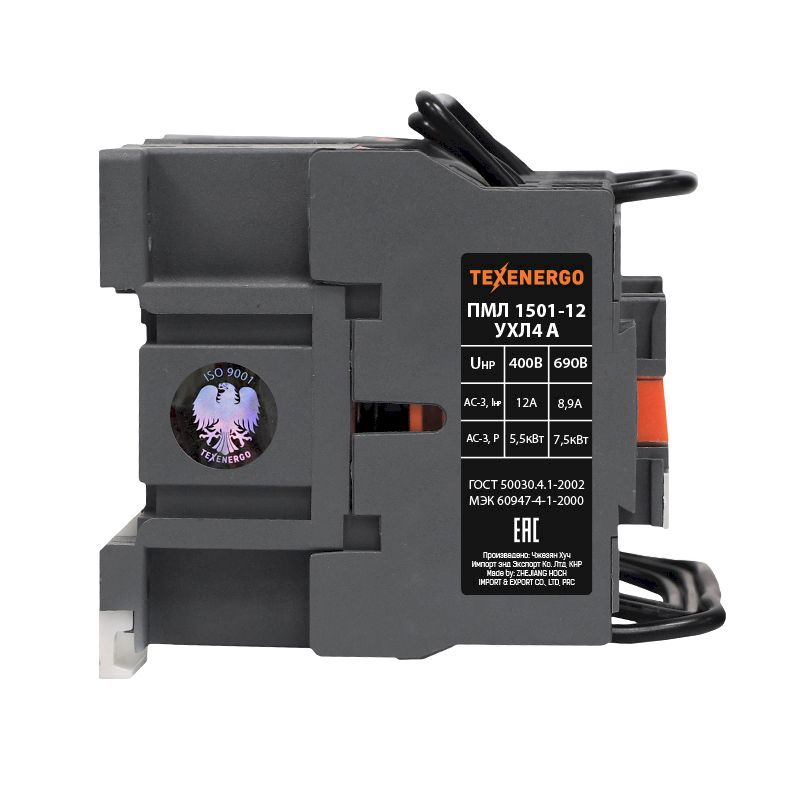 Пускатель магнитный ПМЛ 1501-12 110В  12А  2р  УХЛ4 Б   Теxenergo