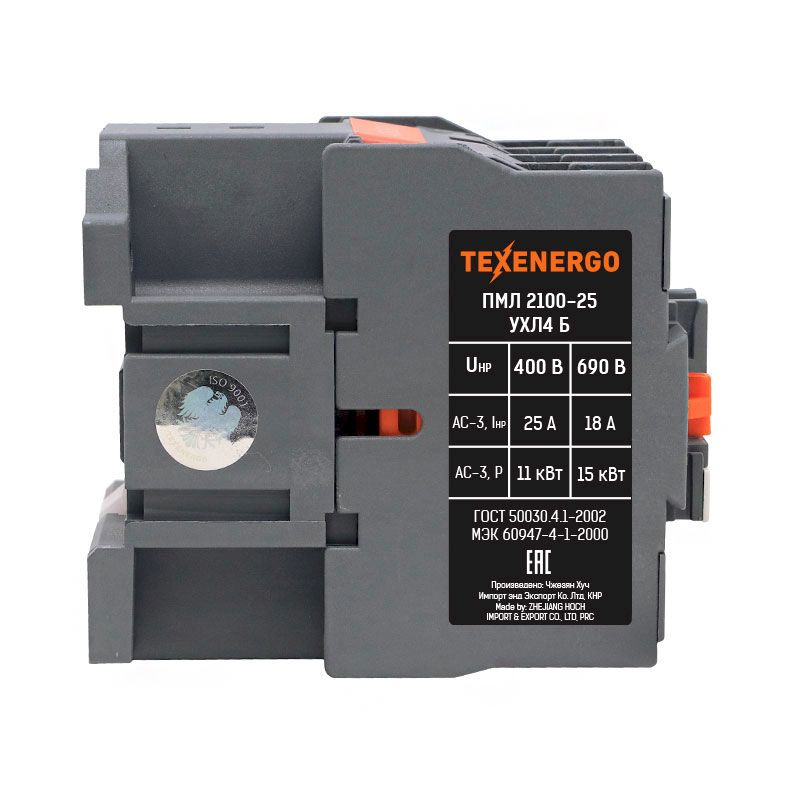 Пускатель магнитный ПМЛ 2100-25  110В  25А  1з  УХЛ4 Б     Теxenergo