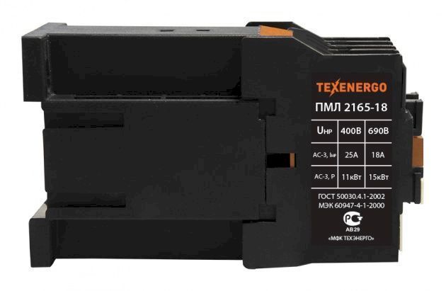 Пускатель магнитный ПМЛ 2165-18 =230В пост.ток 18А 1з УХЛ4 Б Теxenergo Пускатель магнитный ПМЛ 2165-18 =230В пост.ток 18А 1з УХЛ4 Б Теxenergo