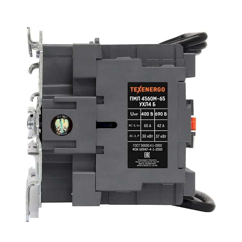 Пускатель магнитный ПМЛ 4560М-65 110В 65А 2з+2р УХЛ4 Б Теxenergo Пускатель магнитный ПМЛ 4560М-65 110В 65А 2з+2р УХЛ4 Б Теxenergo