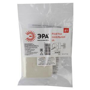 R1 ЭРА Розетка кабельная б/з 10A с кольцом непрямой ввод белая (10/200/6000) R1 ЭРА Розетка кабельная б/з 10A с кольцом непрямой ввод белая (10/200/6000)