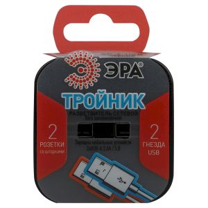 Разветвитель электрический ЭРА SP-2-USB-B на 2 розетки 220V + 2xUSB 2400mA, без заземл 10А (черный)