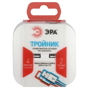 Разветвитель электрический ЭРА SP-4-USB-W на 4 розетки 220V + 2xUSB 2400mA, без заземл 10А (белый) Разветвитель электрический ЭРА SP-4-USB-W на 4 розетки 220V + 2xUSB 2400mA, без заземл 10А (белый)