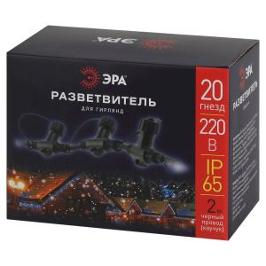 Разветвитель ЭРА ERAPS-R для гирлянд IP65 20 гнезд 2 метра каучук черный Разветвитель ЭРА ERAPS-R для гирлянд IP65 20 гнезд 2 метра каучук черный