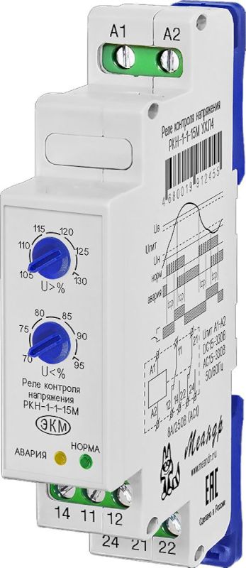 Реле контроля напряжения Реле контроля напряжения РКН-1-1-15М  с регулируемой задержкой срабатывания 0,5с, 2с, 5с, 10с