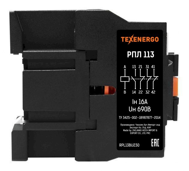 Реле промежуточное РПЛ 113МТ 0*4Б 16А  230В 1HO+3НЗ Texenergo