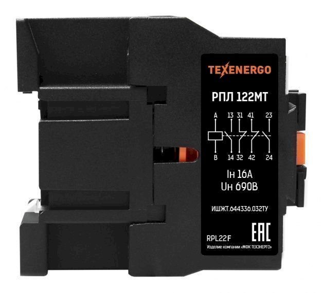 Реле промежуточное РПЛ 122МТ 0*4Б 16А  110В 2HO+2НЗ Texenergo