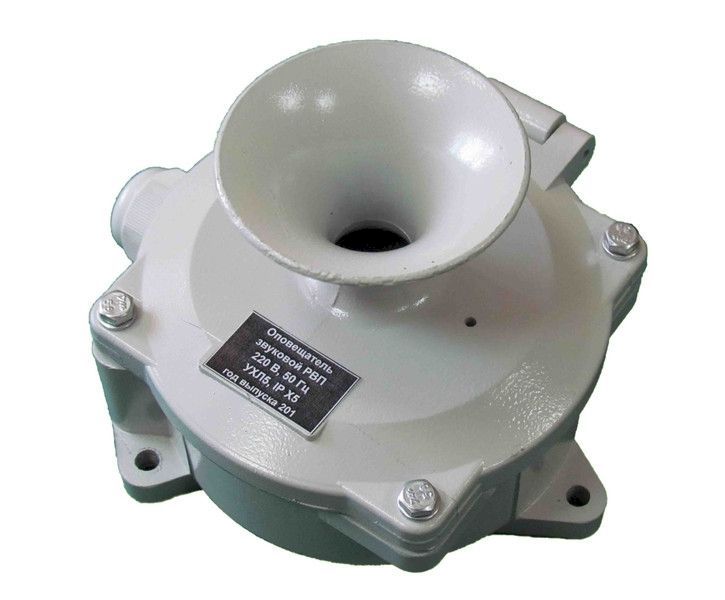 Ревун РВП 220В 50Гц IP54 Ревун РВП 220В 50Гц IP54