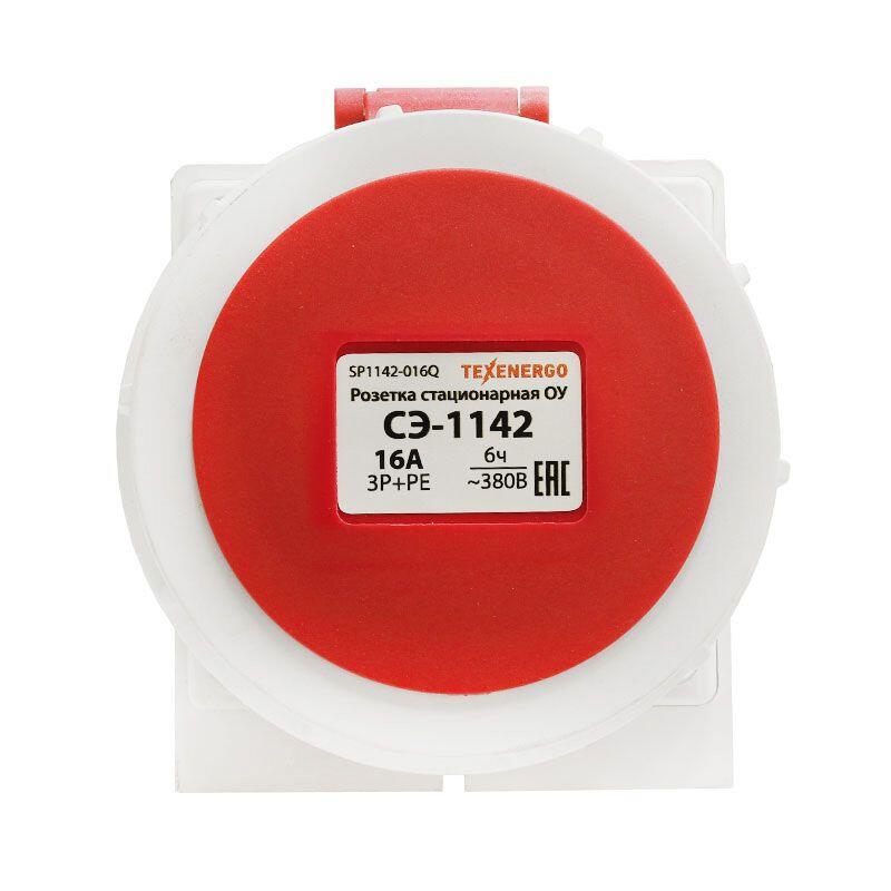 Розетка 1142 стац. ОУ 3P+PE 16А 380В IP67 Розетка 1142 стац. ОУ 3P+PE 16А 380В IP67