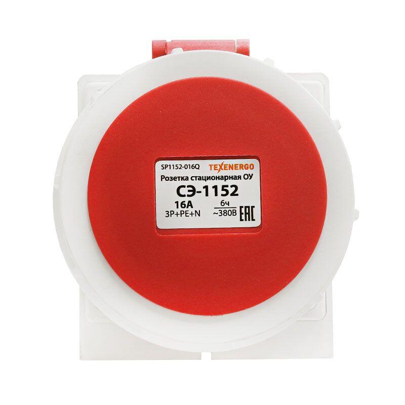 Розетка 1152 стац.  ОУ 3P+PE+N    16А  380В  IP67