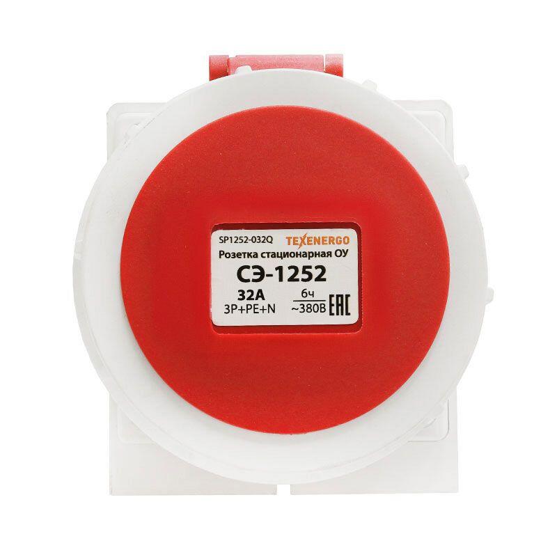 Розетка 1252 стац.  ОУ 3P+PE+N    32А  380В  IP67