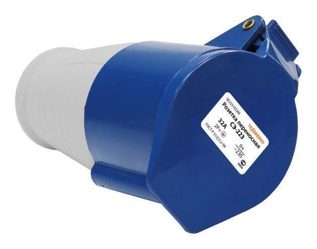 Розетка 223 переносная 2Р+PE       32А  220B  IP44