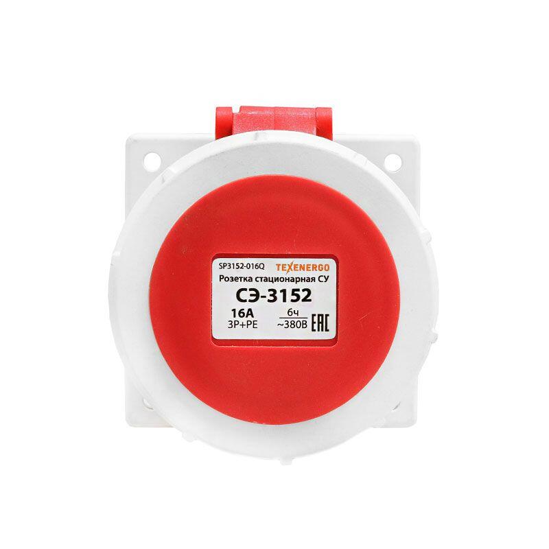 Розетка 3152 стац.  СУ 3P+PE+N    16А  380В  IP67