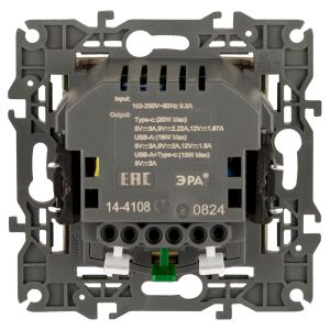 Розетка ЭРА Elegance 14-4108-04 со шторками, 2P+E 16A-250В, с USB type-A+C 5В-3А, шампань