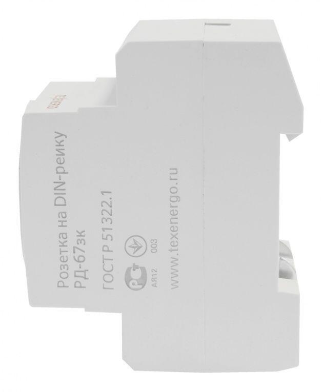 Розетка на DIN-рейку с ЗК РД-67зк TEXENERGO Розетка на DIN-рейку с ЗК РД-67зк TEXENERGO