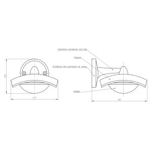 Садово-парковый светильник ЭРА ДБУ 07-8-007 Дели 5 черный 6 гранный настенный IP44 светодиодный 8Вт 6500K Садово-парковый светильник ЭРА ДБУ 07-8-007 Дели 5 черный 6 гранный настенный IP44 светодиодный 8Вт 6500K