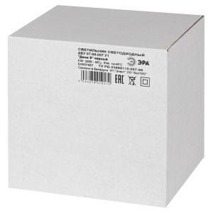 Садово-парковый светильник ЭРА ДБУ 07-8-007 Дели 5 черный 6 гранный настенный IP44 светодиодный 8Вт 6500K Садово-парковый светильник ЭРА ДБУ 07-8-007 Дели 5 черный 6 гранный настенный IP44 светодиодный 8Вт 6500K