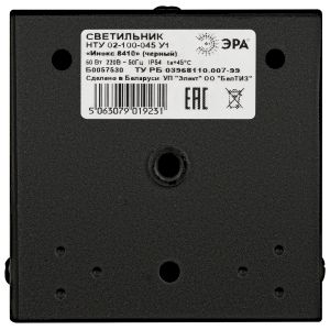 Садово-парковый светильник ЭРА ИНОКС-8410 напольный черный IP54 Е27 max60Вт