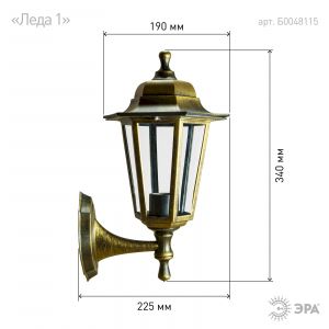 Садово-парковый светильник ЭРА НБУ 06-60-001 бронза 6 гранный настенный IP44 Е27 max60Вт Садово-парковый светильник ЭРА НБУ 06-60-001 бронза 6 гранный настенный IP44 Е27 max60Вт