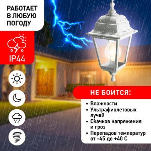 Садово-парковый светильник ЭРА НСУ 04-60-001 белый 4 гранный подвесной IP44 Е27 max60Вт Садово-парковый светильник ЭРА НСУ 04-60-001 белый 4 гранный подвесной IP44 Е27 max60Вт