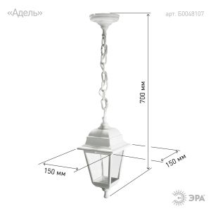 Садово-парковый светильник ЭРА НСУ 04-60-001 белый 4 гранный подвесной IP44 Е27 max60Вт Садово-парковый светильник ЭРА НСУ 04-60-001 белый 4 гранный подвесной IP44 Е27 max60Вт