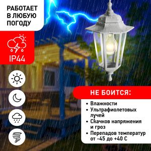 Садово-парковый светильник ЭРА НСУ 06-60-001 белый 6 гранный подвесной IP44 Е27 max60Вт Садово-парковый светильник ЭРА НСУ 06-60-001 белый 6 гранный подвесной IP44 Е27 max60Вт